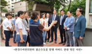김태수시의원,시설확인차 현장점검