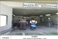 안성지역 환경오염물질 배출사업장 특별점검 … 위반사항 10건 적발