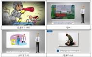 화학물질안전원, '화학물질 안전교육용 동영상' 7개국 언어 제작