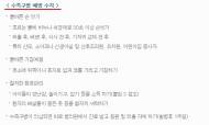 수족구병 발생 증가…예방수칙 철저히 준수 당부
