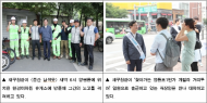 영등포구청장, 민선7기 2년차‘새벽 현장’서 첫발 내딛다