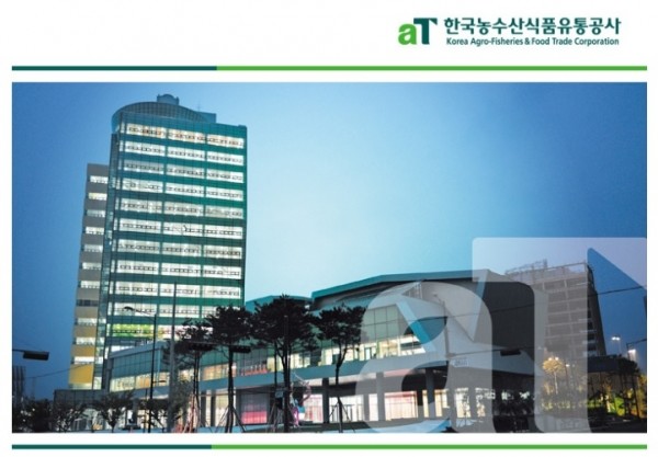 (이미지:한국농수산식품유통공사)