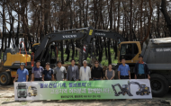 볼보건설기계. 트럭... 강원도 산불 피해지역 복구 지원