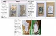 ‘사막의 진주’로 알려진 보스웰리아 시중 제품 15개 중 7개 가짜