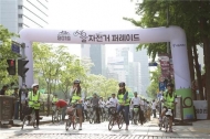 자전거 6백여 대 한강 달린다…서울시 ‘자전거퍼레이드’