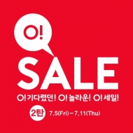 이랜드월드, SPA 브랜드 SALE’ 2탄 돌입