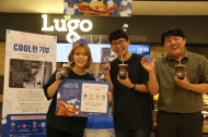 이랜드, 임직원 참여형 이색 나눔 환경캠페인
