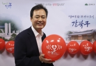 강북구청장, ‘닥터헬기 릴레이 캠페인’ 동참