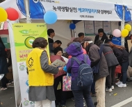 강북구, 에코마일리지 참여 구민 모집