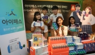 아이패스 브레인 출시기념, 여름철 건강관리 캠페인