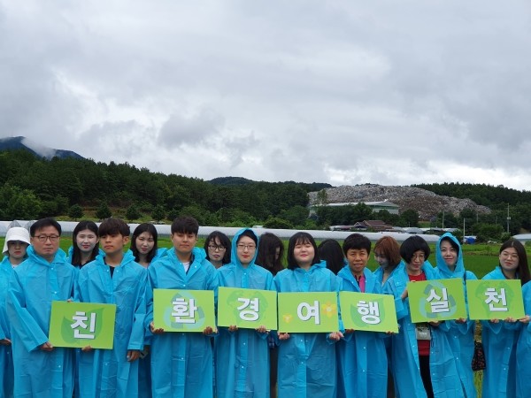 쓰레기산배경친환경여행실천결의