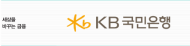 KB국민은행, 2018년 사회공헌  환경활동 은행권 1위!