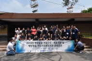 해양환경공단, 해양동물 보호 전문인력 양성