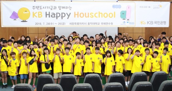 어린이 경제교육환경캠프 개최