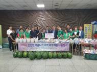 강서지사, 취약계층 어르신 보양식 나눔 환경행사 실시