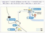 8월부터 파주 지역 '디엠지(DMZ) 평화의 길' 개방