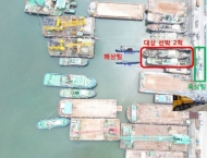 해양환경공단, 인천남항 장기계류선박 2척 오염물질 수거
