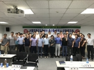 서울친환경유통센터,축산물 공급 및 납품 협력업체 환경 워크숍 개최