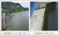 조명래 환경부 장관, 낙동강 창녕·함안보 녹조 현장 점검