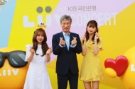 KB국민은행, 1만여 명 고객에게 여름 밤 추억을 선사