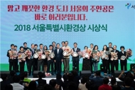 ‘쿨시티 강동네트워크’ 맑고 푸른 서울 환경 조성 공로 인정