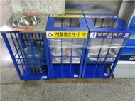습식청소기ㆍ2m집게 등 서울지하철 '이색 시설물' 눈길