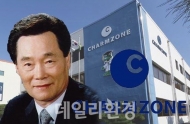 ‘참존’ 김광석 회장, 400억원대 배임·횡령 혐의…檢 수사