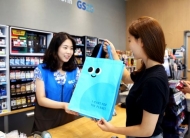 GS리테일, 편의점 업계 최초 ‘친환경 다회용백’ 도입
