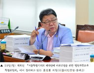 홍성룡 의원,언남고 ‘정종선 축구부 감독 사태’누가 키웠나?