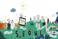 서울시, 지역 맞춤형 ‘온실가스 감축 특화사업’ 10개 자치구 선정
