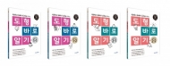 ㈜미래엔, 『도형 바로 알기』 초등 1-2학년 출간