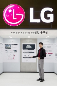 LG전자, 국내 최대 규모 에너지 전시회 참가
