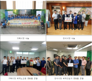 서울시농수산식품공사, 한가위 이웃사랑 제수용품 및 과일 등 전달