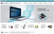 식약처, 축·수산물 안전관리 효율적으로 개선한다