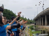 환경실천연합회, 도심 하천 수질 보전활동 실시