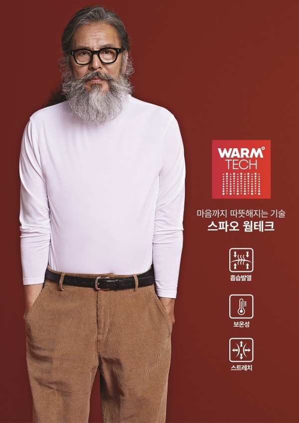 스파오 웜테크 모델컷 메인
