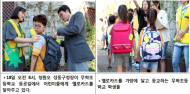 성동구청장, 어린이 교통안전 환경캠페인