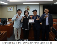 김혜련 보건복지위원장, 서울시농아인협회 감사패 수상