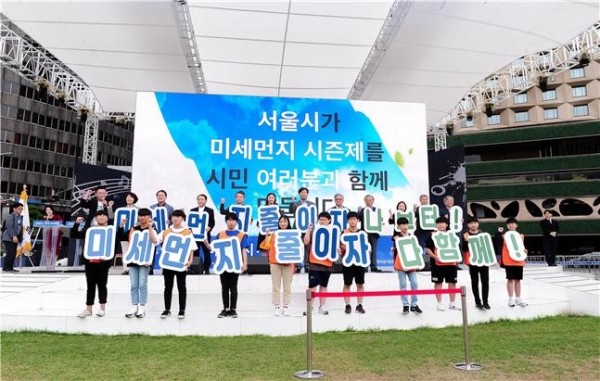 미세먼지 시즌제 시민대토론회 사진