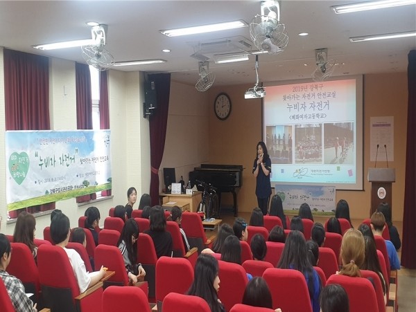 . 누비자 자전거 찾아가는 자전거 안전교실