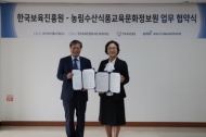 농정원, 어린이에게 농업·농촌의 소중함과 농식품 우수성 전달