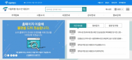 서울시농수산식품공사 홈페이지, 쉽고 편리하게‘확’바뀐다