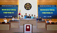 김희걸 시의원, “제200회 청소년 의회교실”어린이시의원 격려