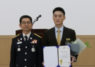 부영그룹, 호텔리어 의식 잃은 투숙객 생명 구해