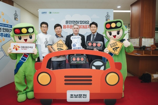 새내기 운전자 대상 \'음주운전 타파 캠페인\' 진행