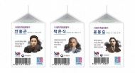 서울우유협동조합, ‘이달의 독립운동가 온팩 프로모션’ 진행