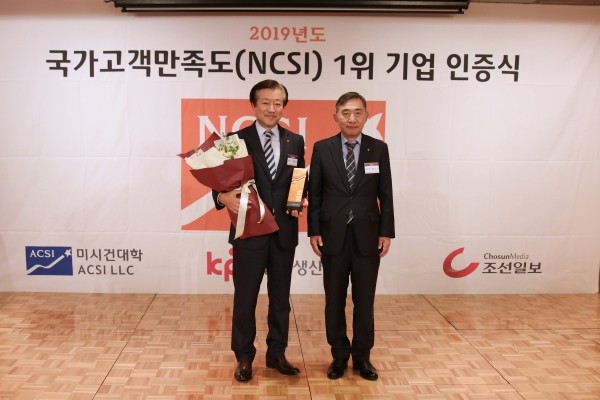 2019 NCSI 1위 기업 인증식