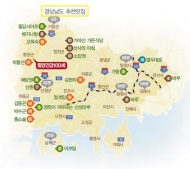 전국 지역 우수 음식점 소개 ‘전국맛집기행’ 여행자에 인기