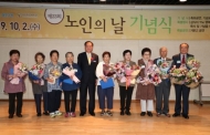 유동균 마포구청장, 노인의 날 맞아 기념행사 참석