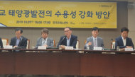 양민규 시의원, “학교 태양광발전의 수용성 강화 방안” 토론회 토론자로 나서